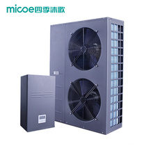 Micoe Full DC Inverter EVI Heat Pump LOW Temperature Up to -30